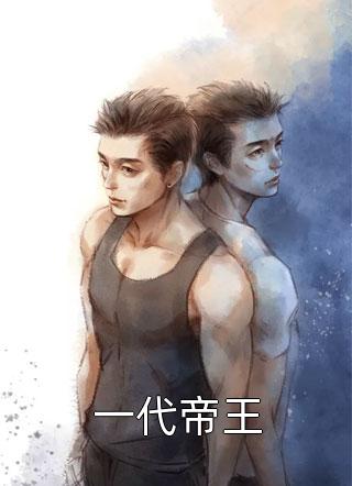 五一活动，妻子要给竹马儿子当妈妈