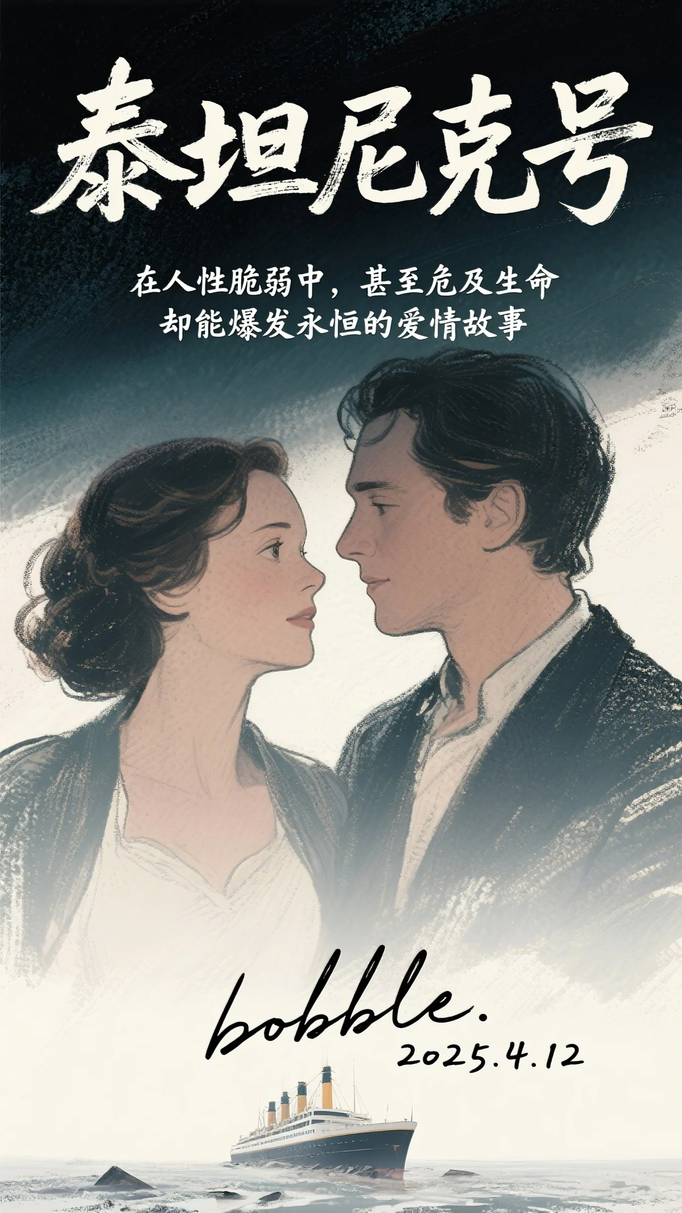 被熊孩子高铁霸座后，我送他们全家去坐牢沈小明江柔完结版小说阅读_全本免费小说被熊孩子高铁霸座后，我送他们全家去坐牢沈小明江柔