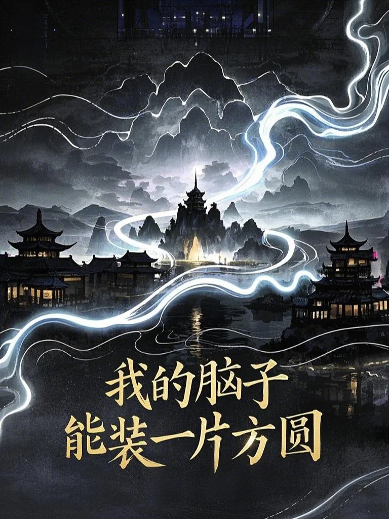 我用花瓶通古今(何悠悠沈行之)最新完结小说推荐_小说完结版我用花瓶通古今(何悠悠沈行之)