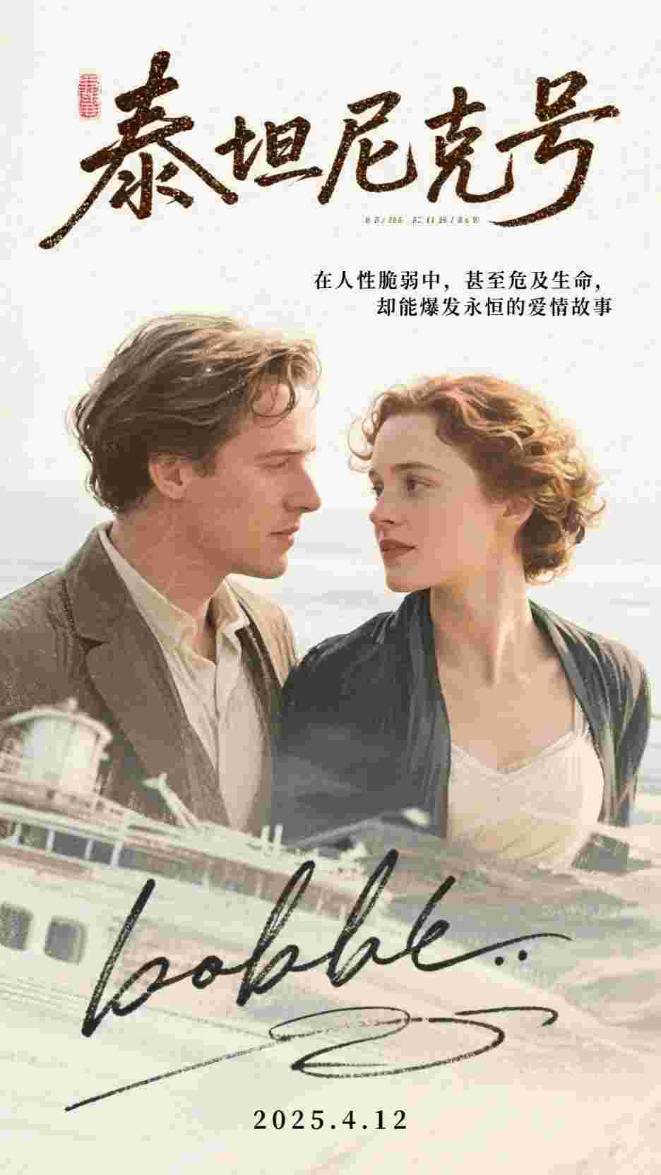 觉醒九阳神体，未婚妻哭着求原谅(穆天云柳嫣然)免费阅读_完结的小说觉醒九阳神体，未婚妻哭着求原谅(穆天云柳嫣然)