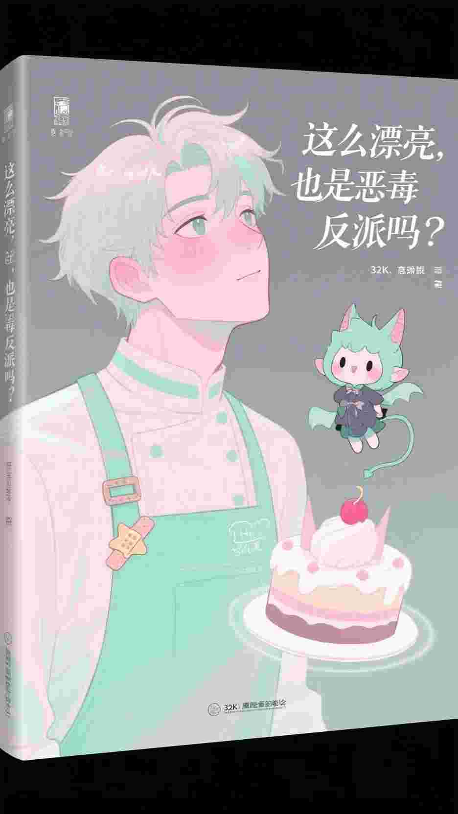 乡下来的小农女，发癫整顿豪门！刘清岚郑曜凌免费小说完整版_完结版小说阅读乡下来的小农女，发癫整顿豪门！刘清岚郑曜凌