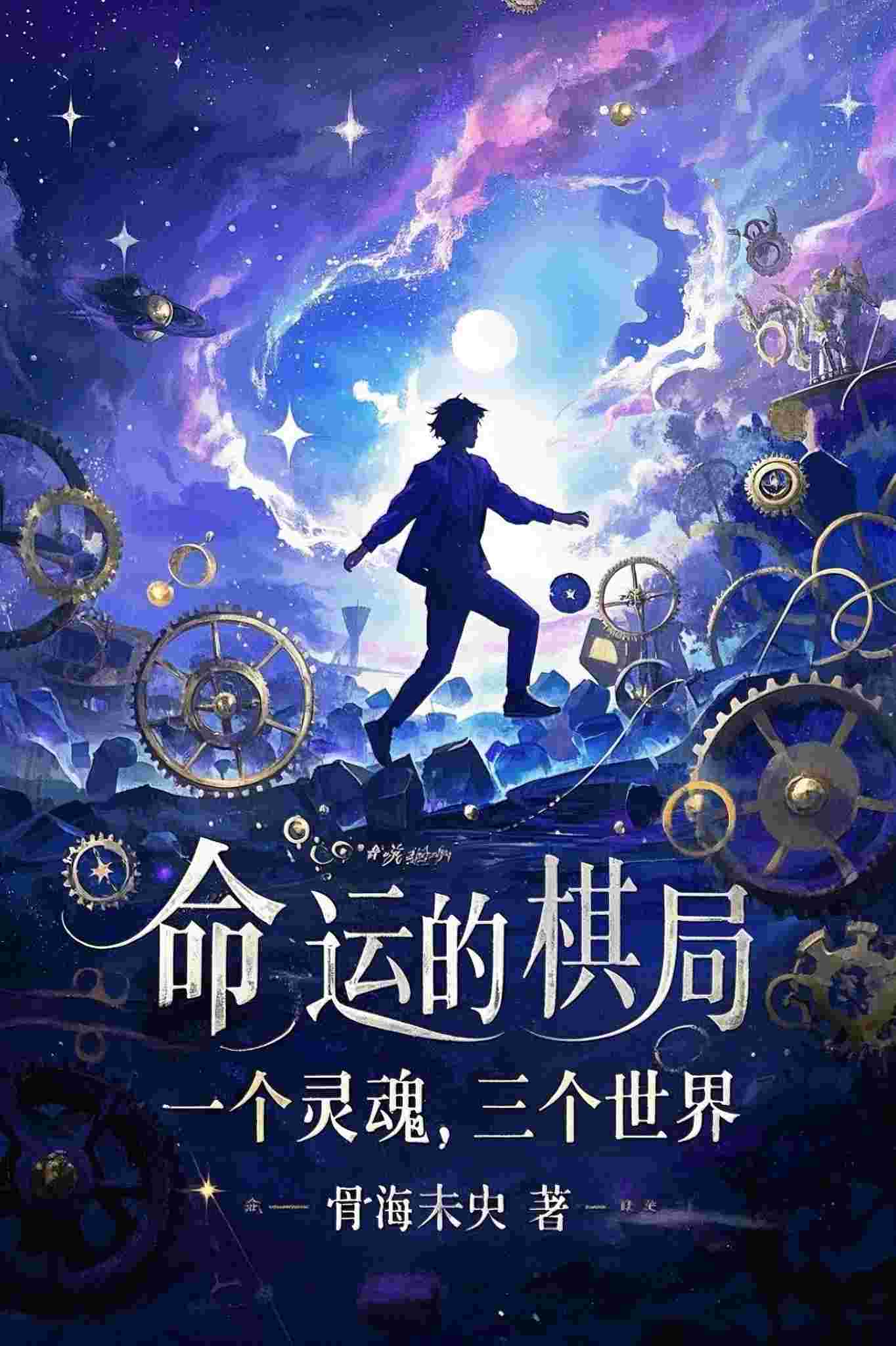 [热门]双重生后，以为我患癌的渣夫傍上了假千金沈闵顾婉小说完结_在线免费小说[热门]双重生后，以为我患癌的渣夫傍上了假千金(沈闵顾婉)