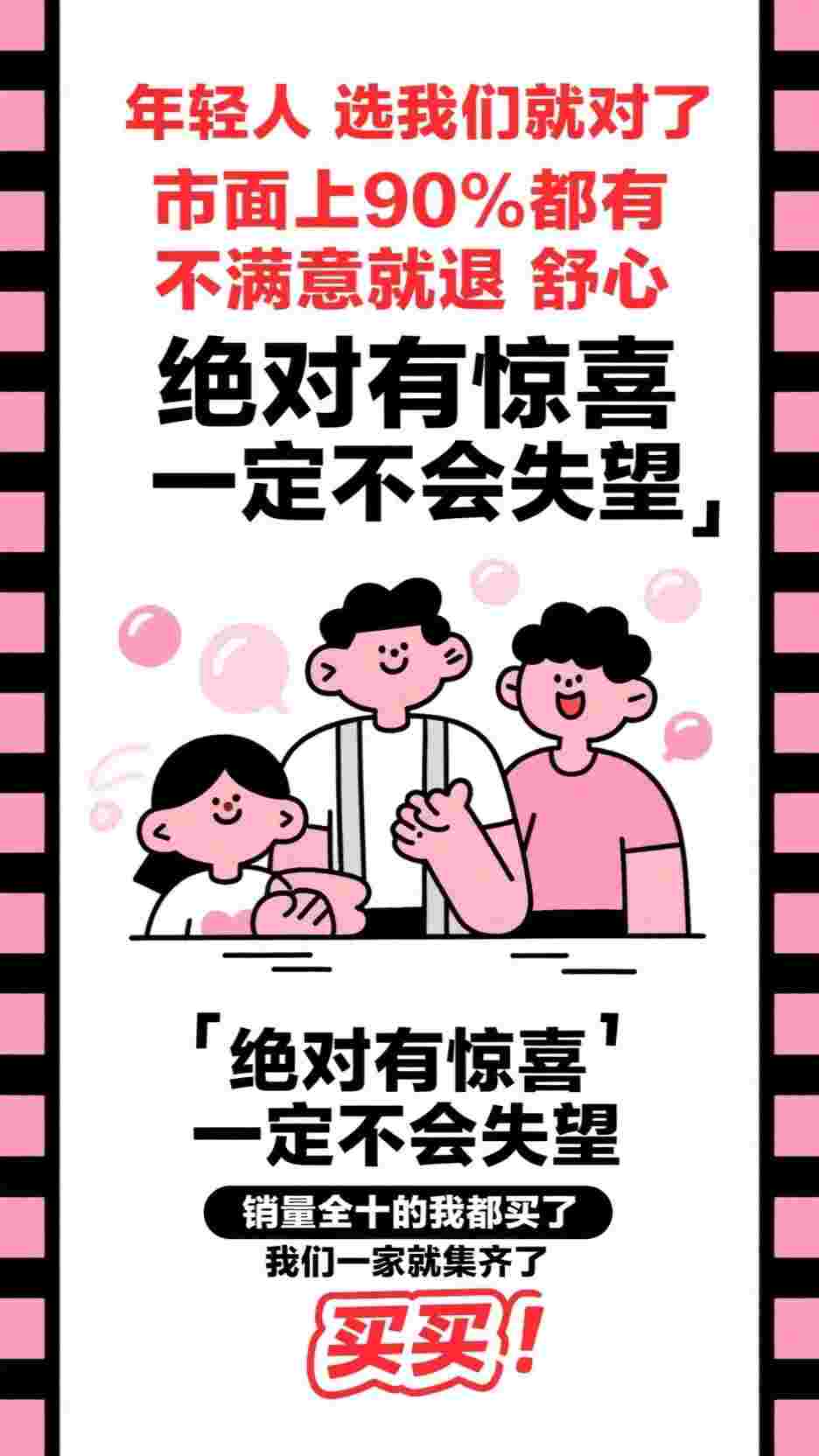 贩卖一场无声的雪
