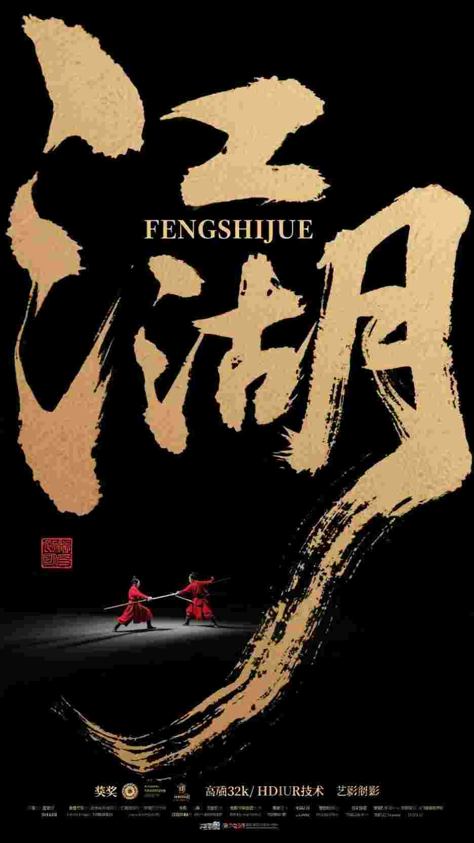 龙太子的好孕玉兔姬