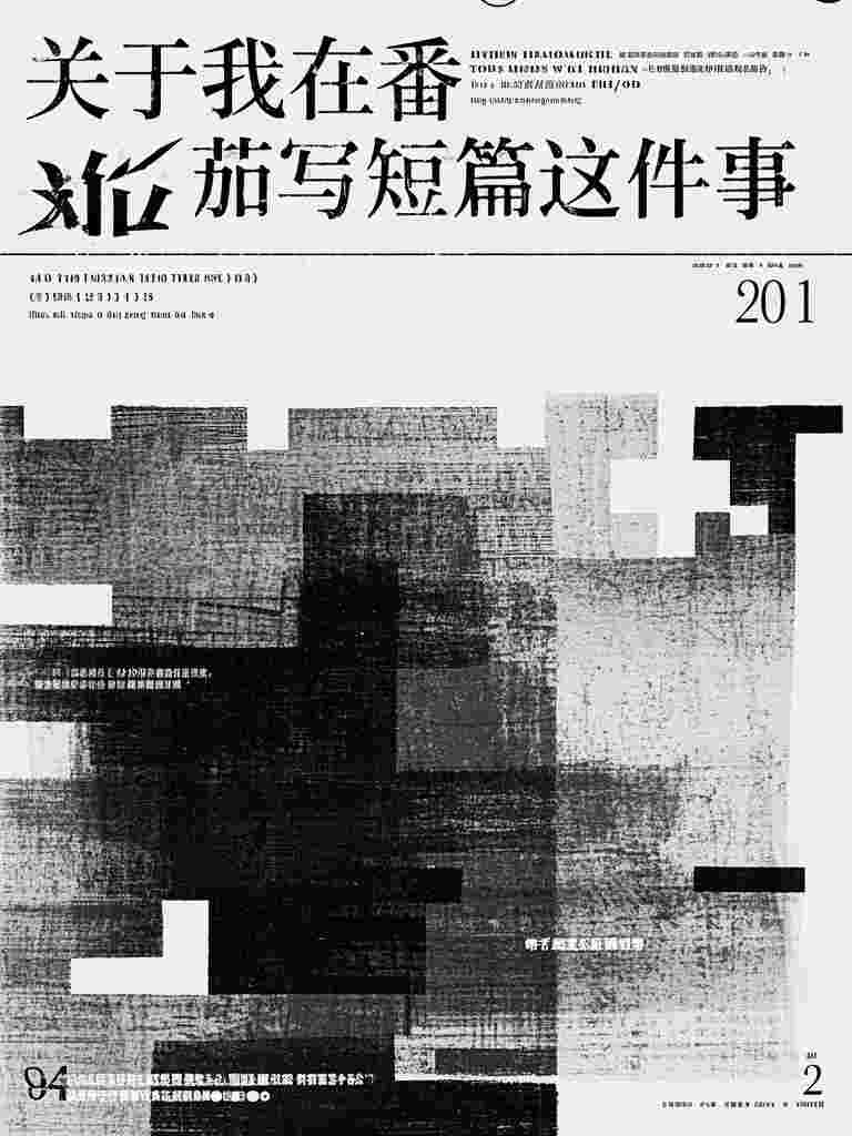因为十八万彩礼，男友去相亲了