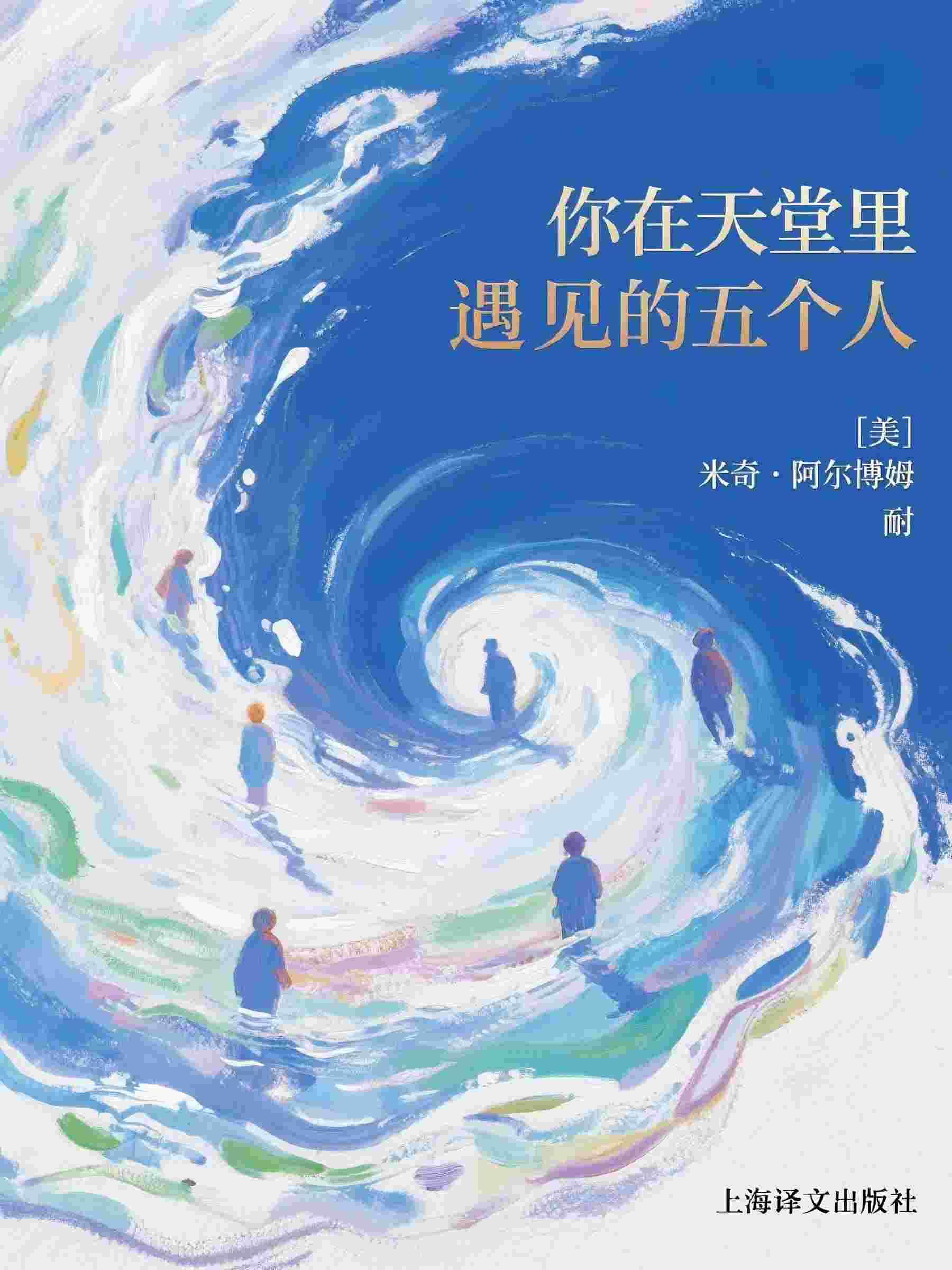 缘若流霞逝无影(程曼笙江述)最新免费小说_全本免费小说阅读缘若流霞逝无影程曼笙江述